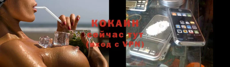 COCAIN VHQ  как найти закладки  Александровск 