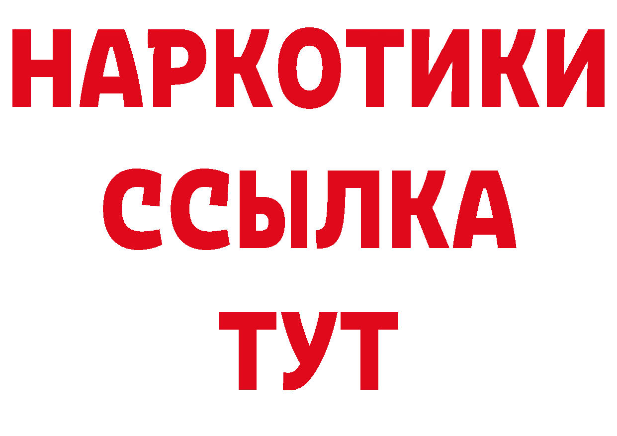 Гашиш hashish ТОР площадка мега Александровск