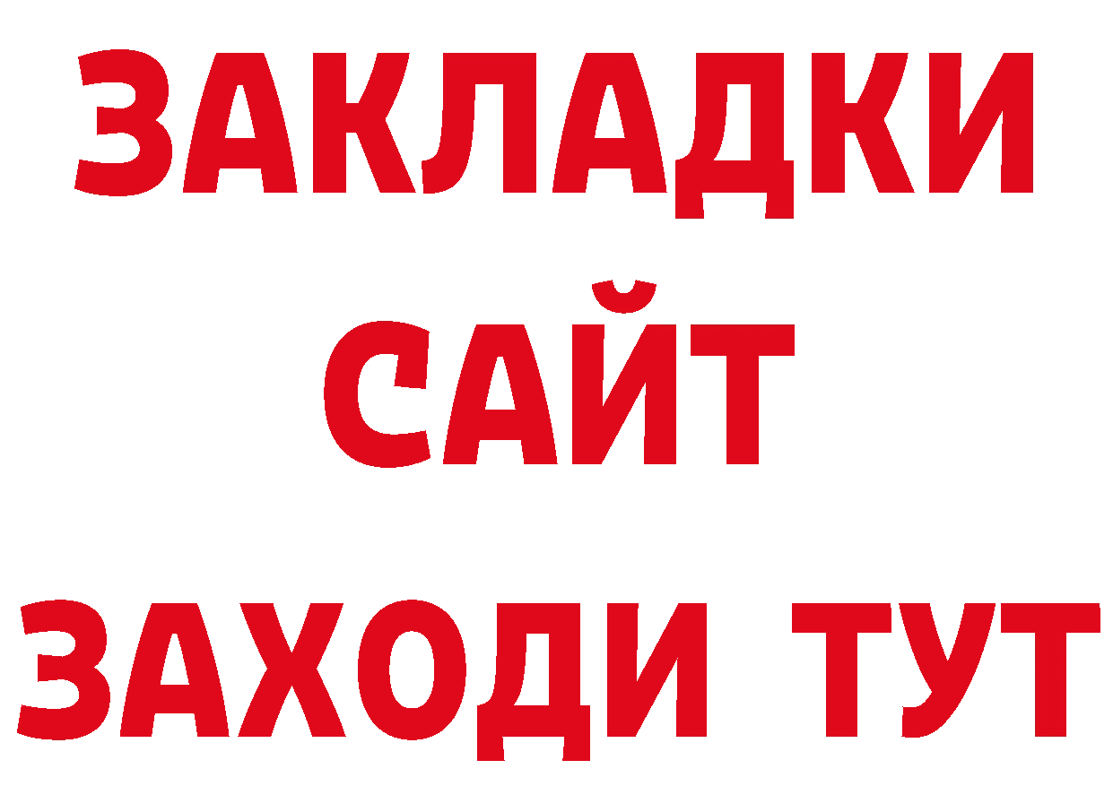 А ПВП СК вход нарко площадка МЕГА Александровск