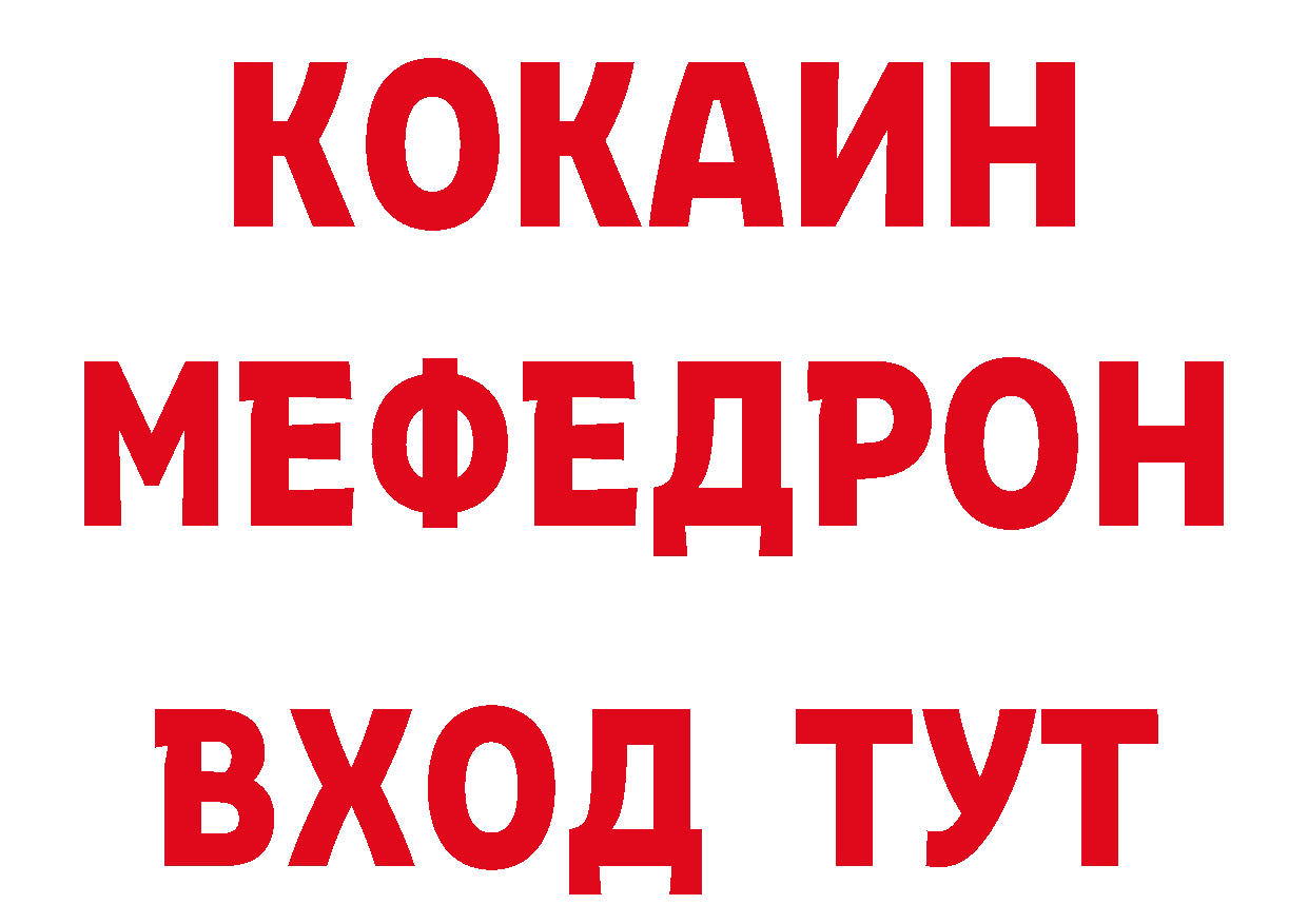 Дистиллят ТГК концентрат как зайти дарк нет кракен Александровск