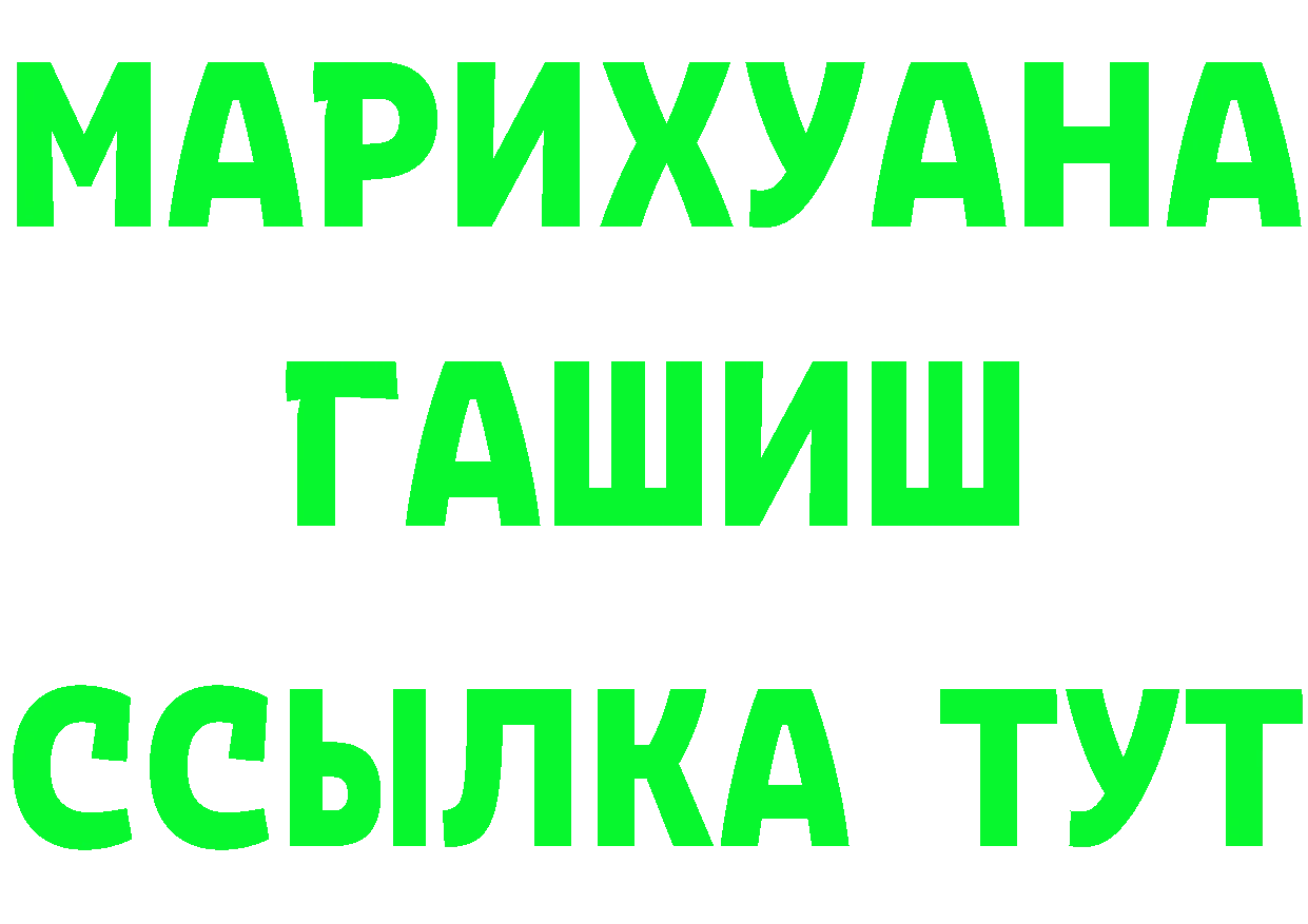 КЕТАМИН ketamine маркетплейс площадка mega Александровск