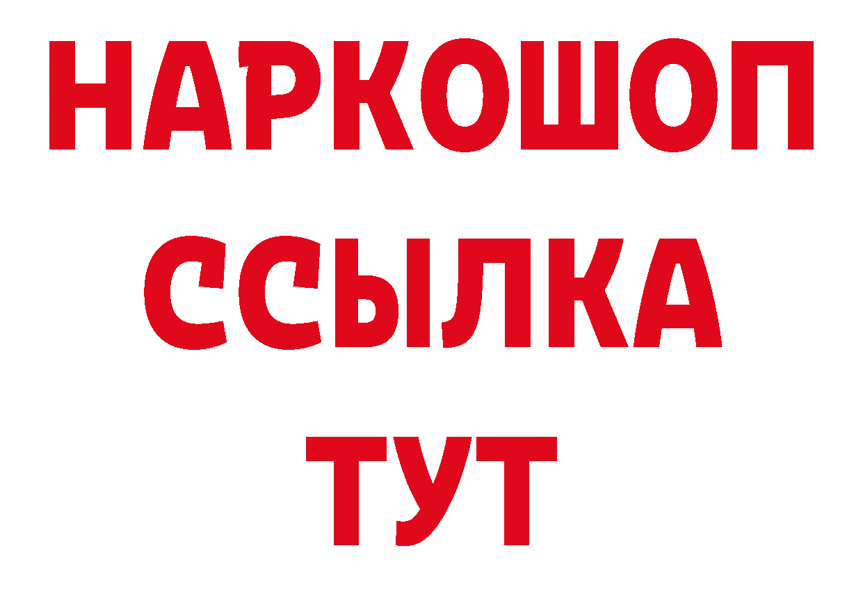 Метадон белоснежный вход сайты даркнета кракен Александровск