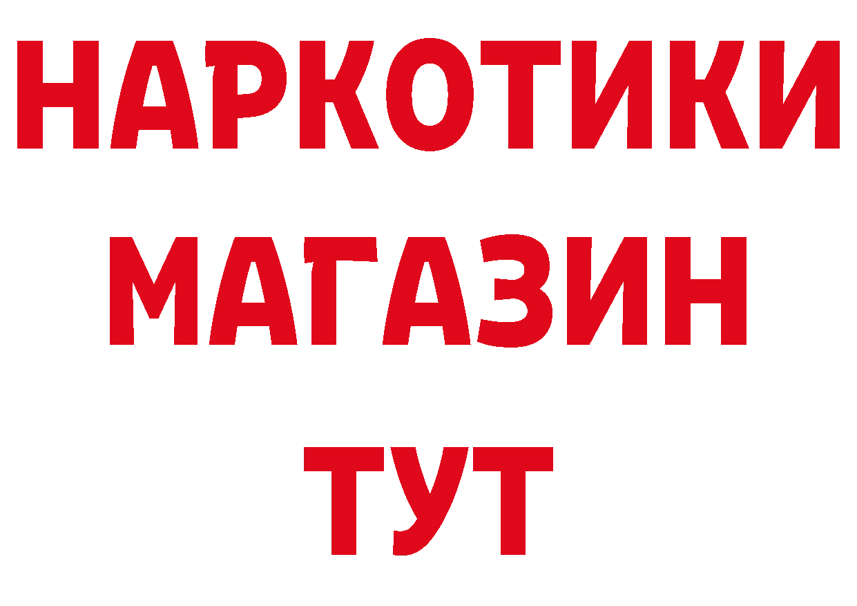 Наркошоп даркнет наркотические препараты Александровск